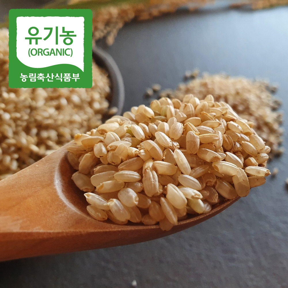 부드러운현미밥 [유기농 발아현미 1kg] 쌀눈 잡곡밥